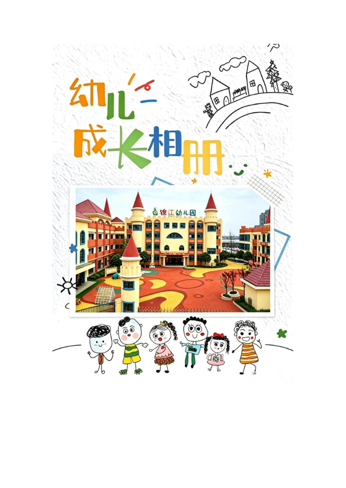 曹昱宸