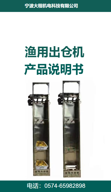 绿色大气产品说明书折页