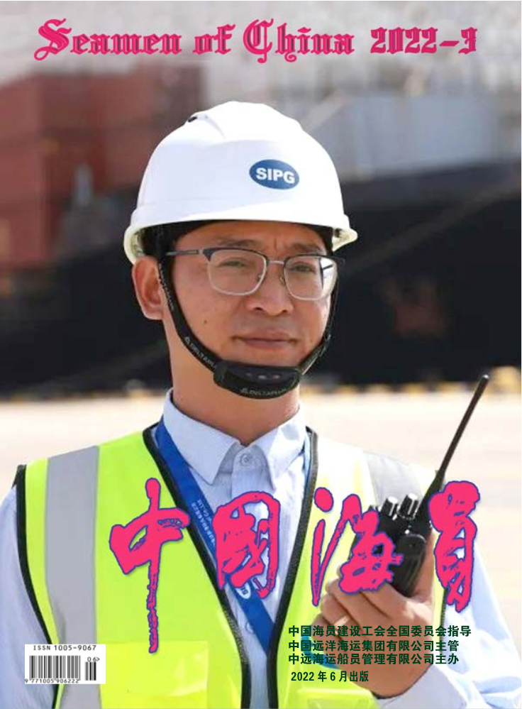 2022年第3期