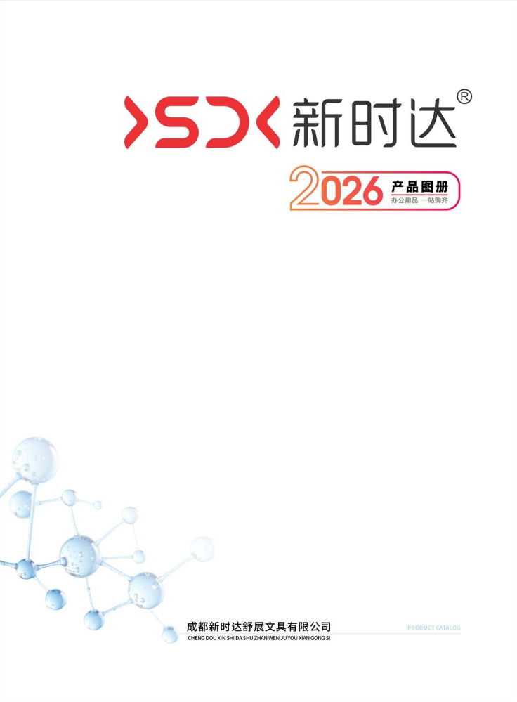 新时达2026