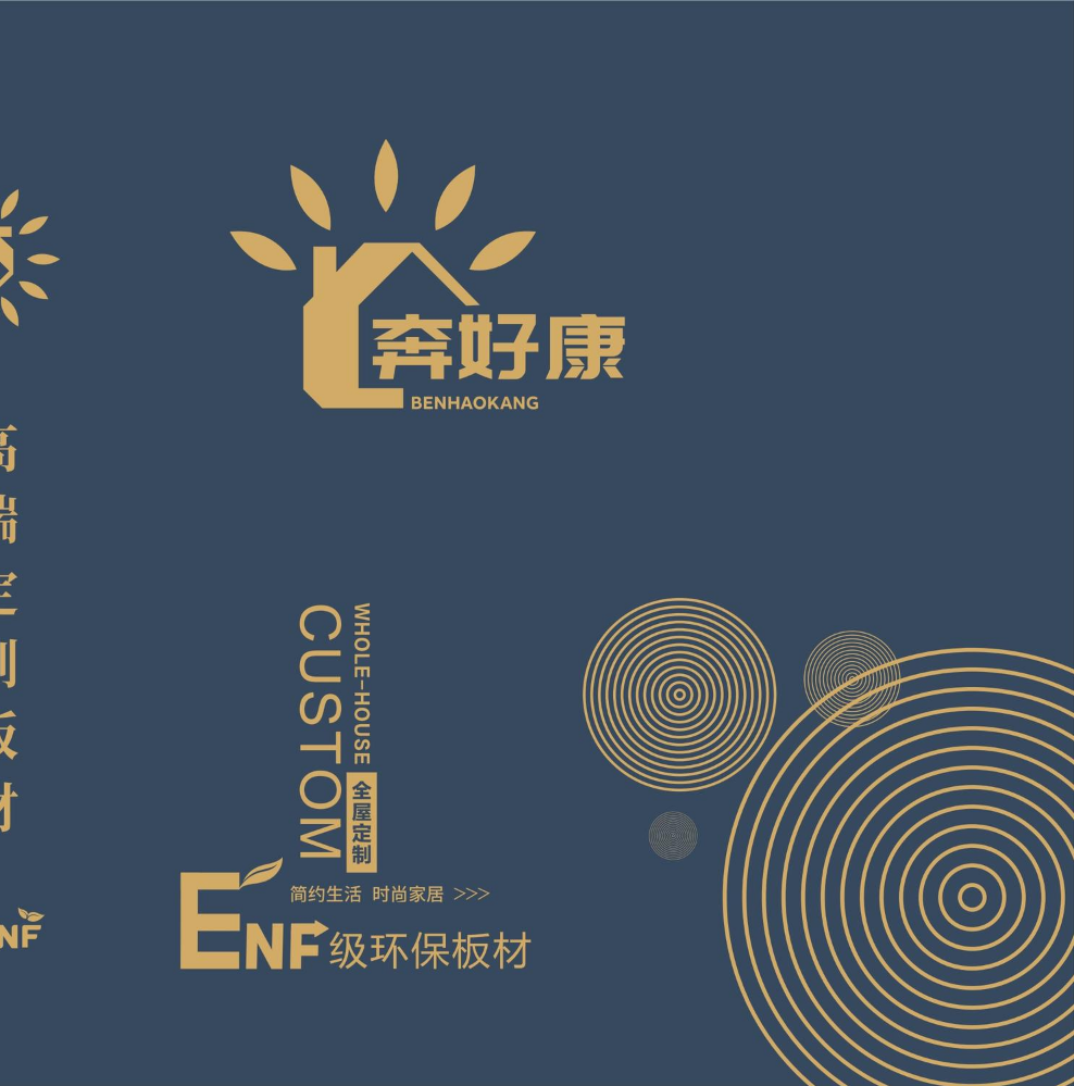 奔好康