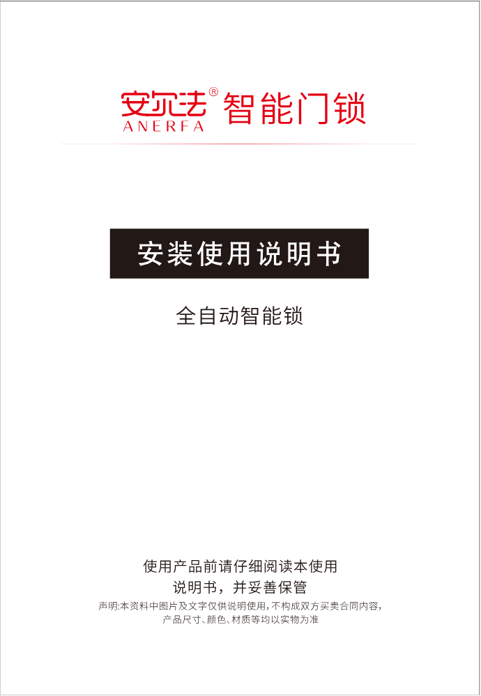 全自动涂鸦
