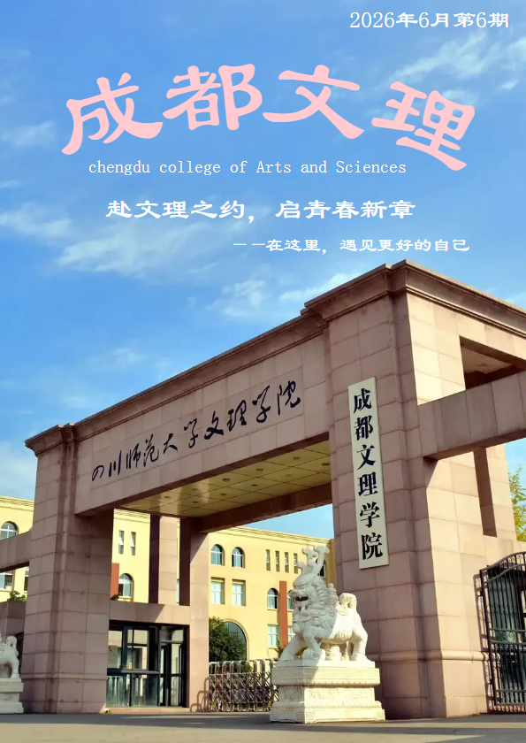简约电子杂志模板