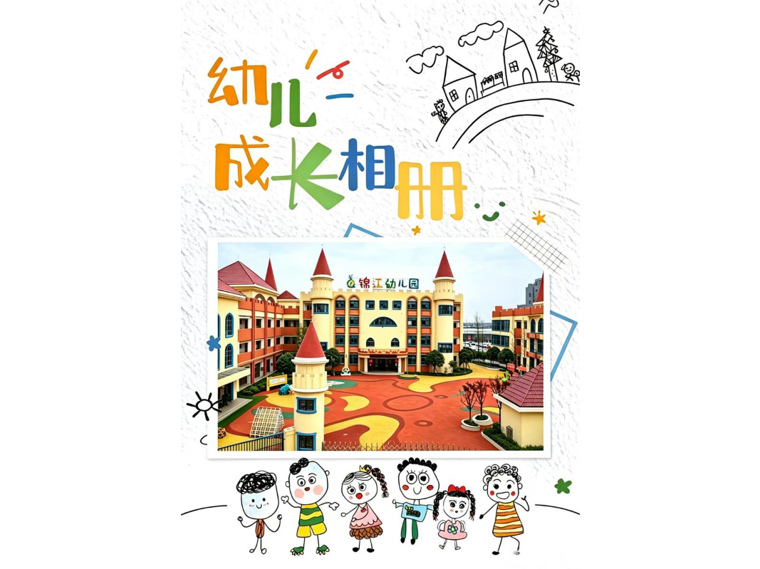 李晨希