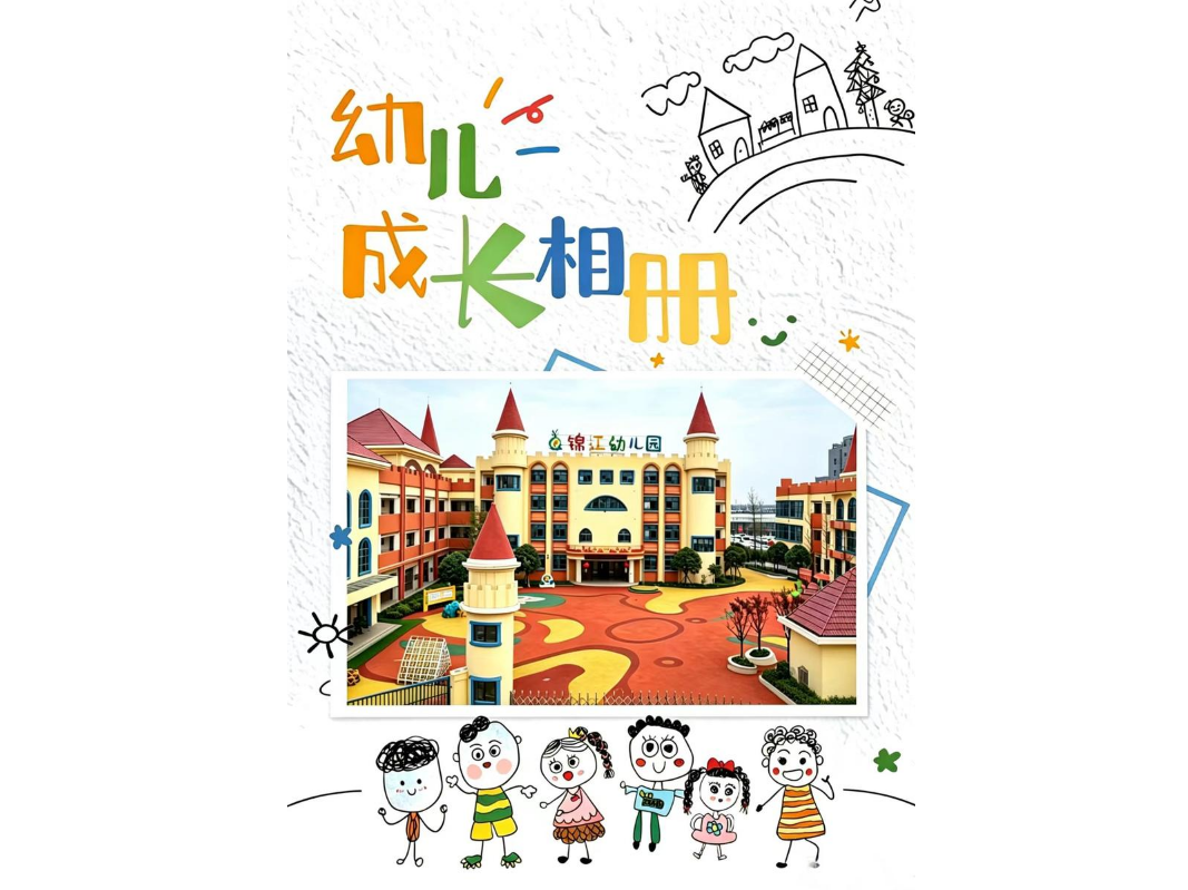 孙沁伊
