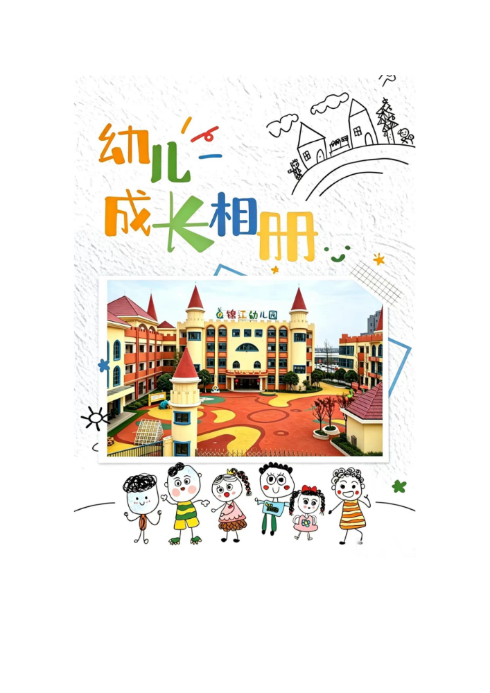 毛辰祎
