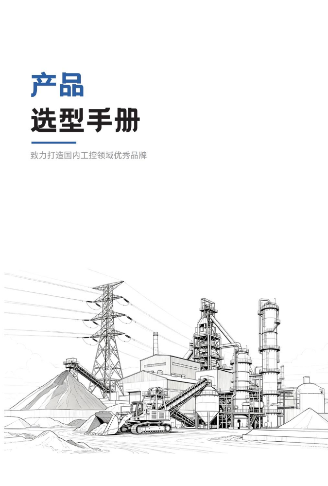 中性画册