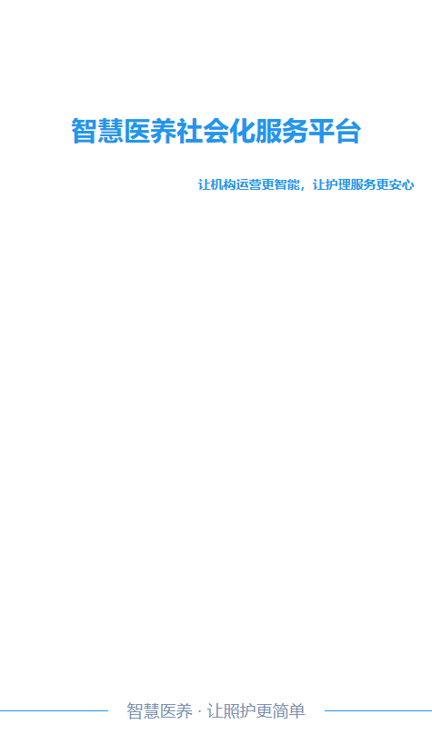绿色大气产品说明书折页