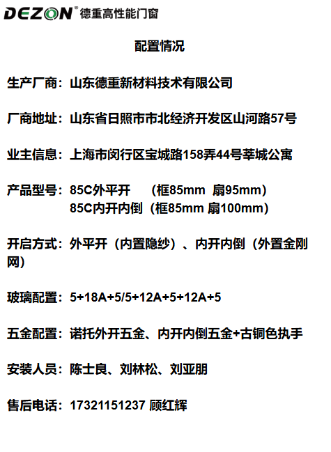 上海市闵行区宝城路158弄44号莘城公寓