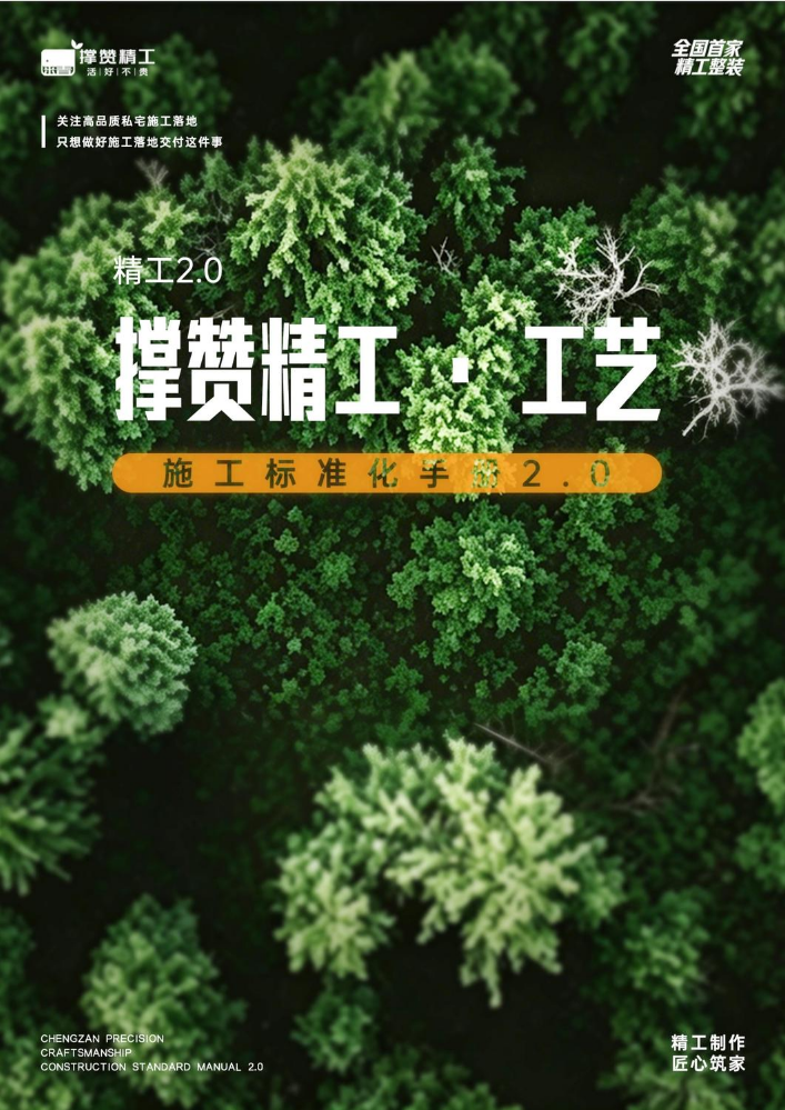 电子画册无边框
