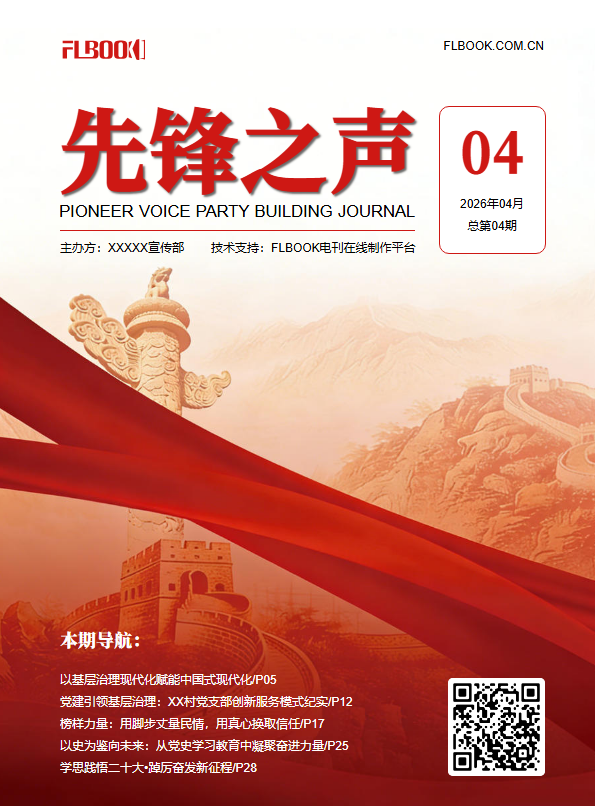 李承志5.2