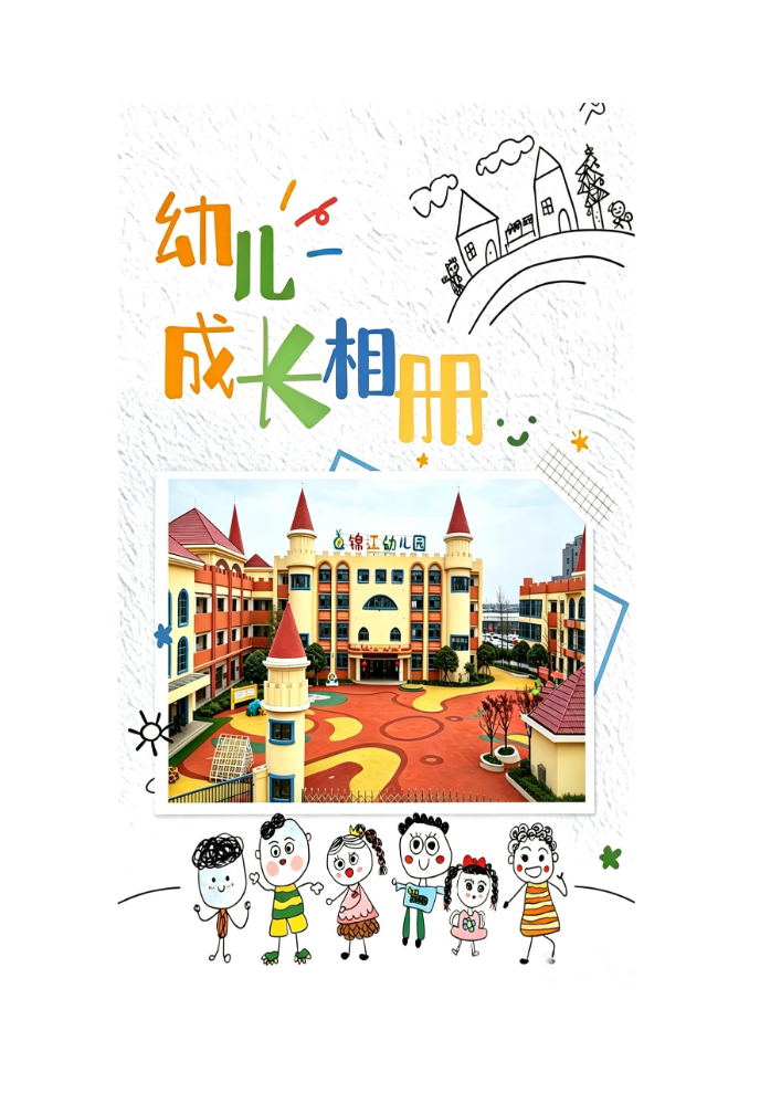 李亦安