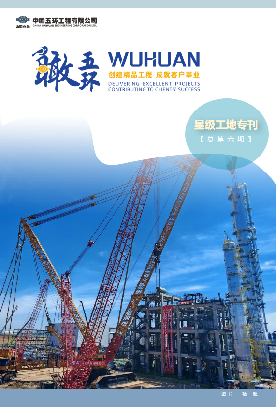 《瞰五环》_刘亭亭