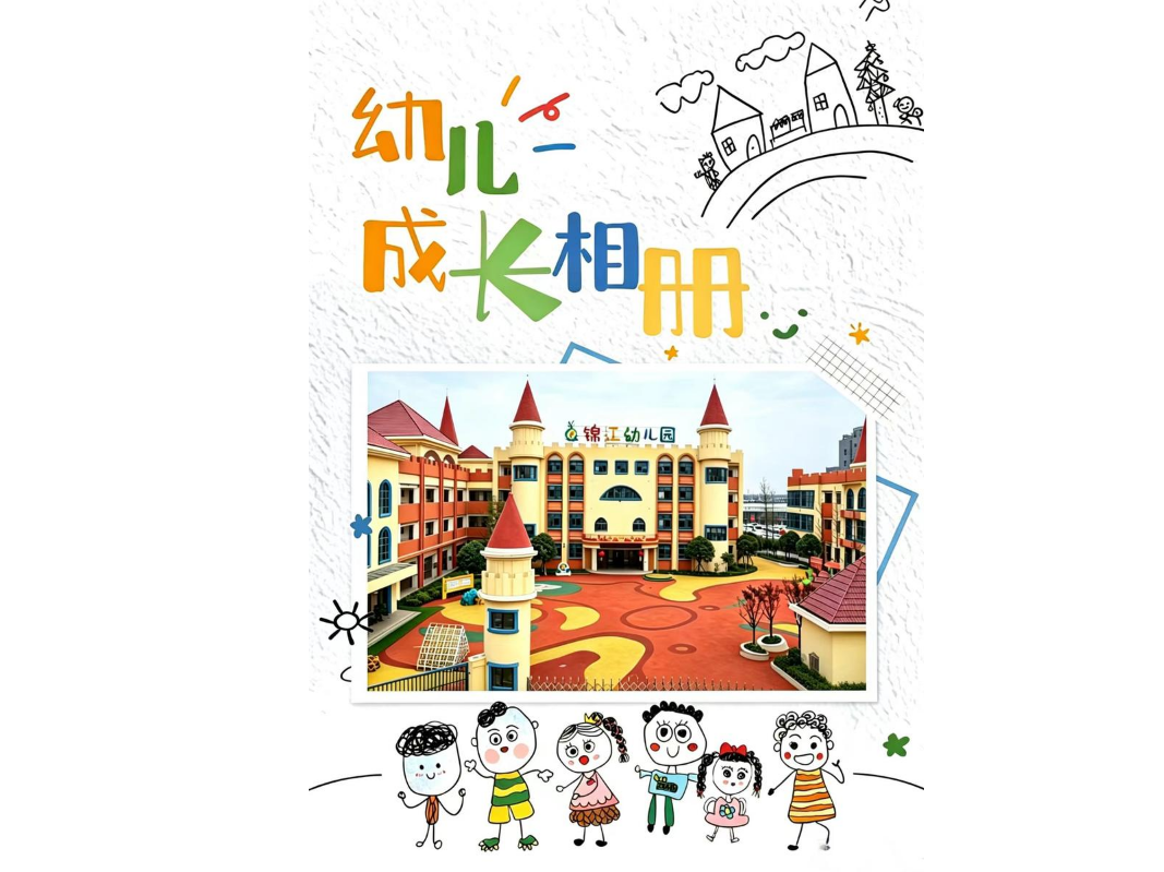 管煜瑶