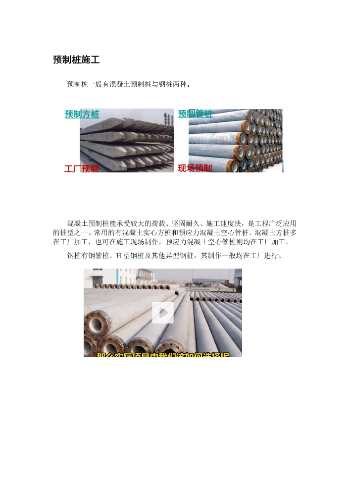 可视化示例