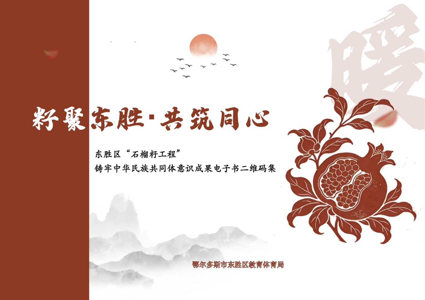 码书