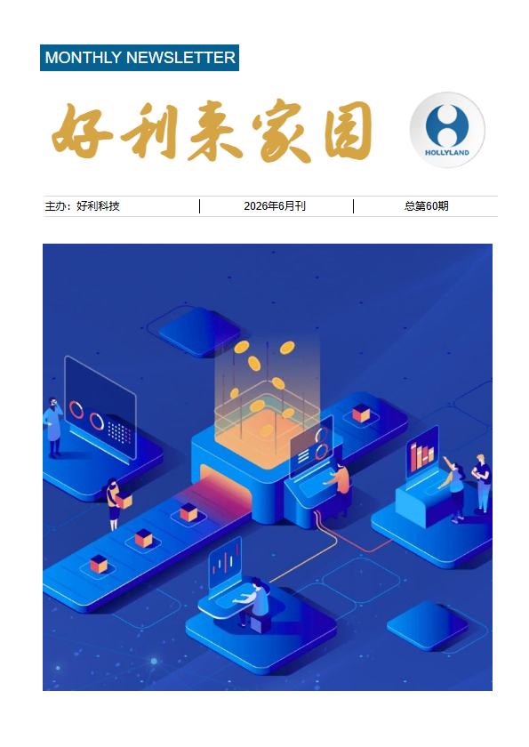 好利来家园