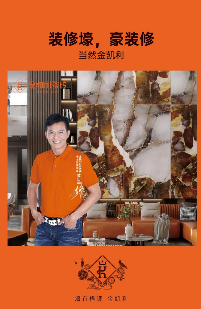 金凯利丨蜜蜡釉系列