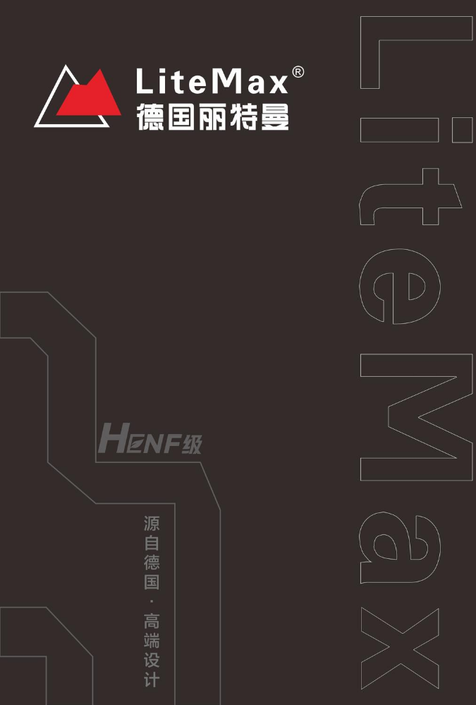 德国丽特曼-HENF级环保板