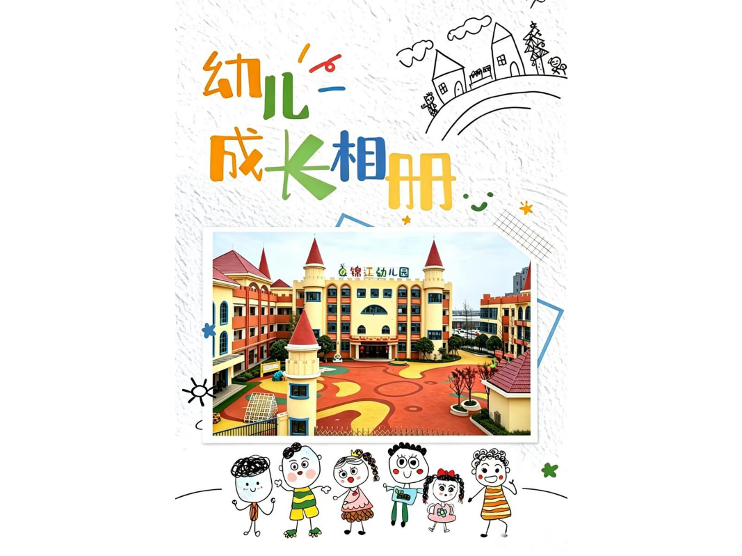 夏诗蕊