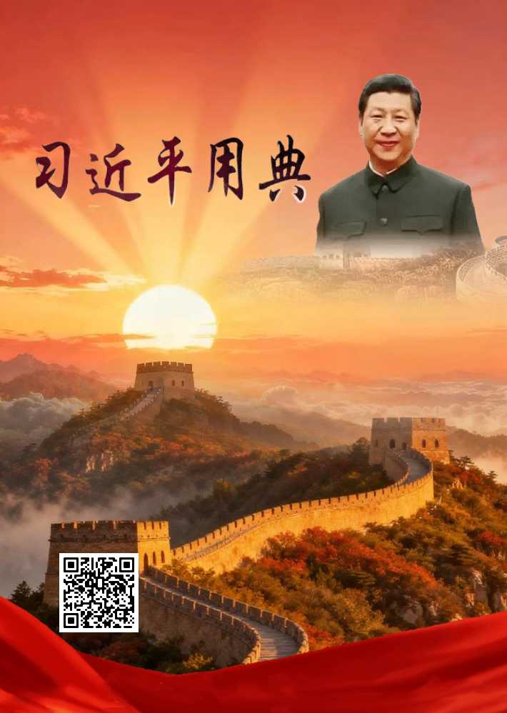 习语用典【测试】