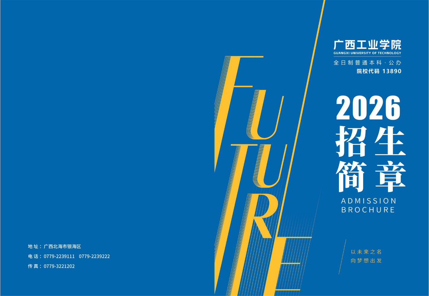 2026（电子书）