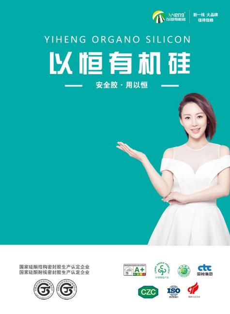 以恒画册