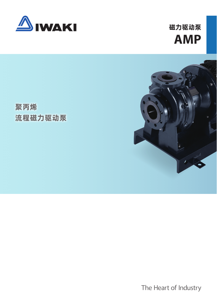 C-AMP_A0065-05（2025.11.PDF）