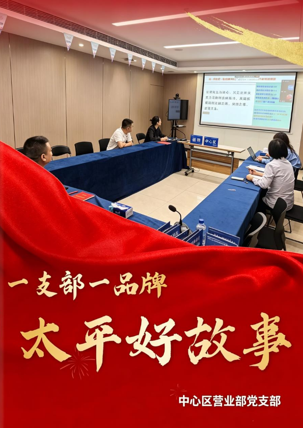 与时俱进 务实进取