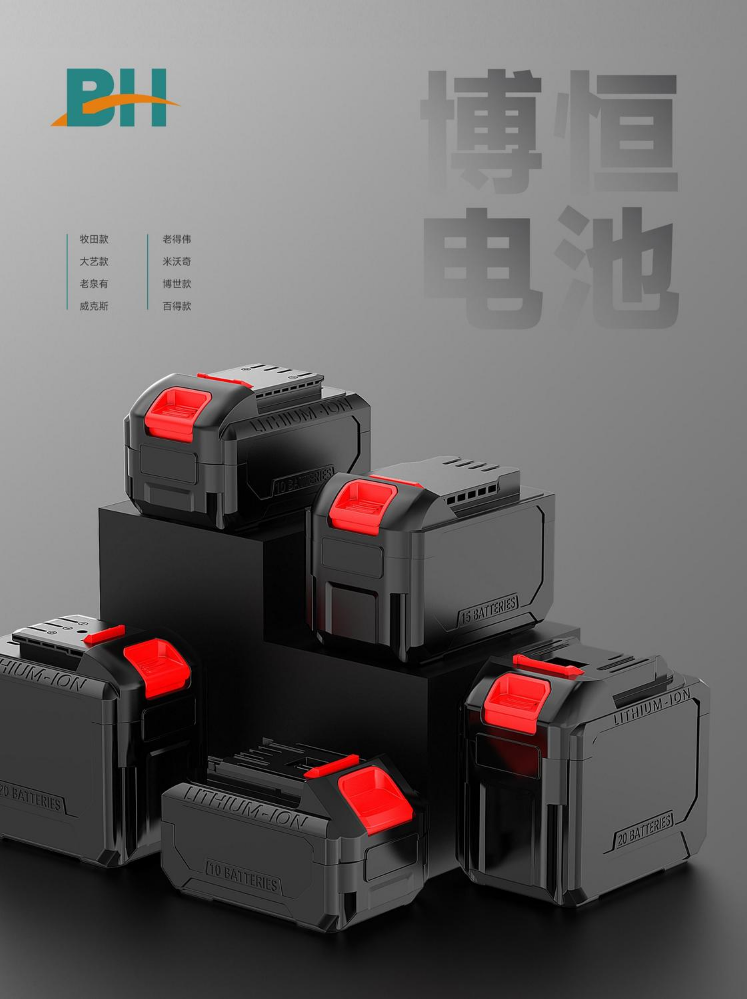 博恒画册