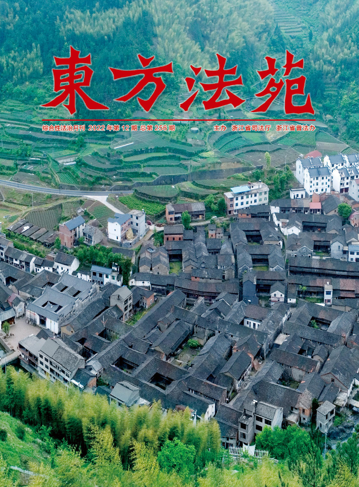 2022年12月刊