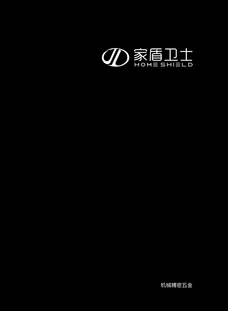 机械门锁图册