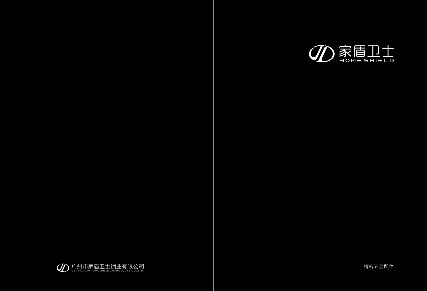 五金配件