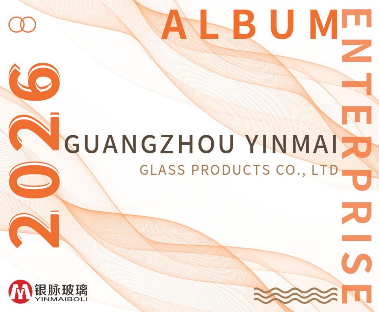 YINMAI CATALOG 2026