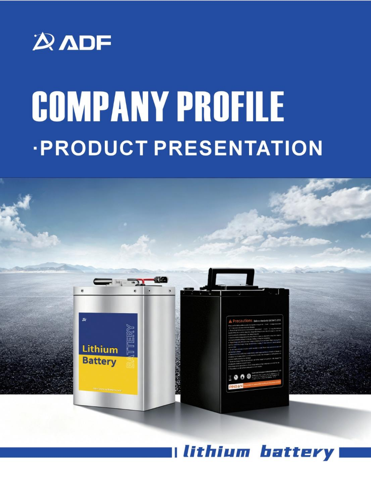 2026-ADF Product Catalog