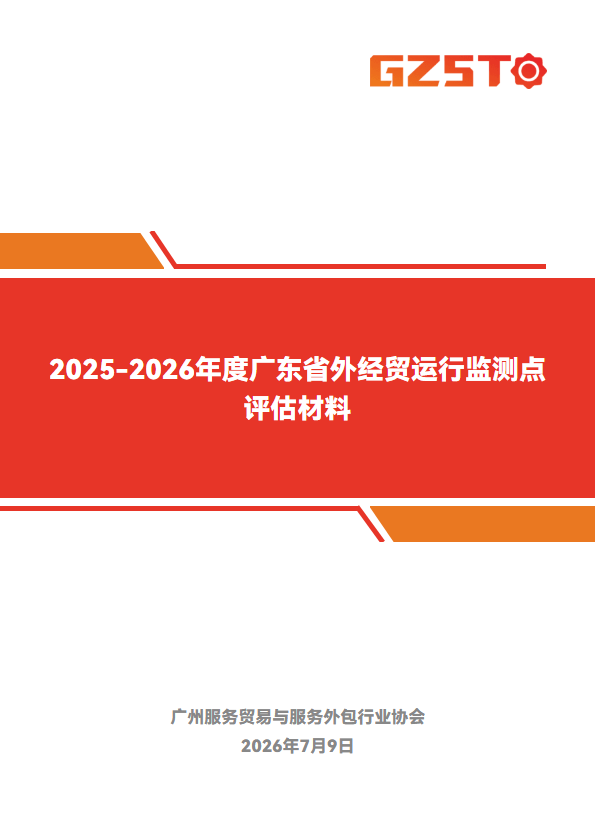 员工安全知识手册