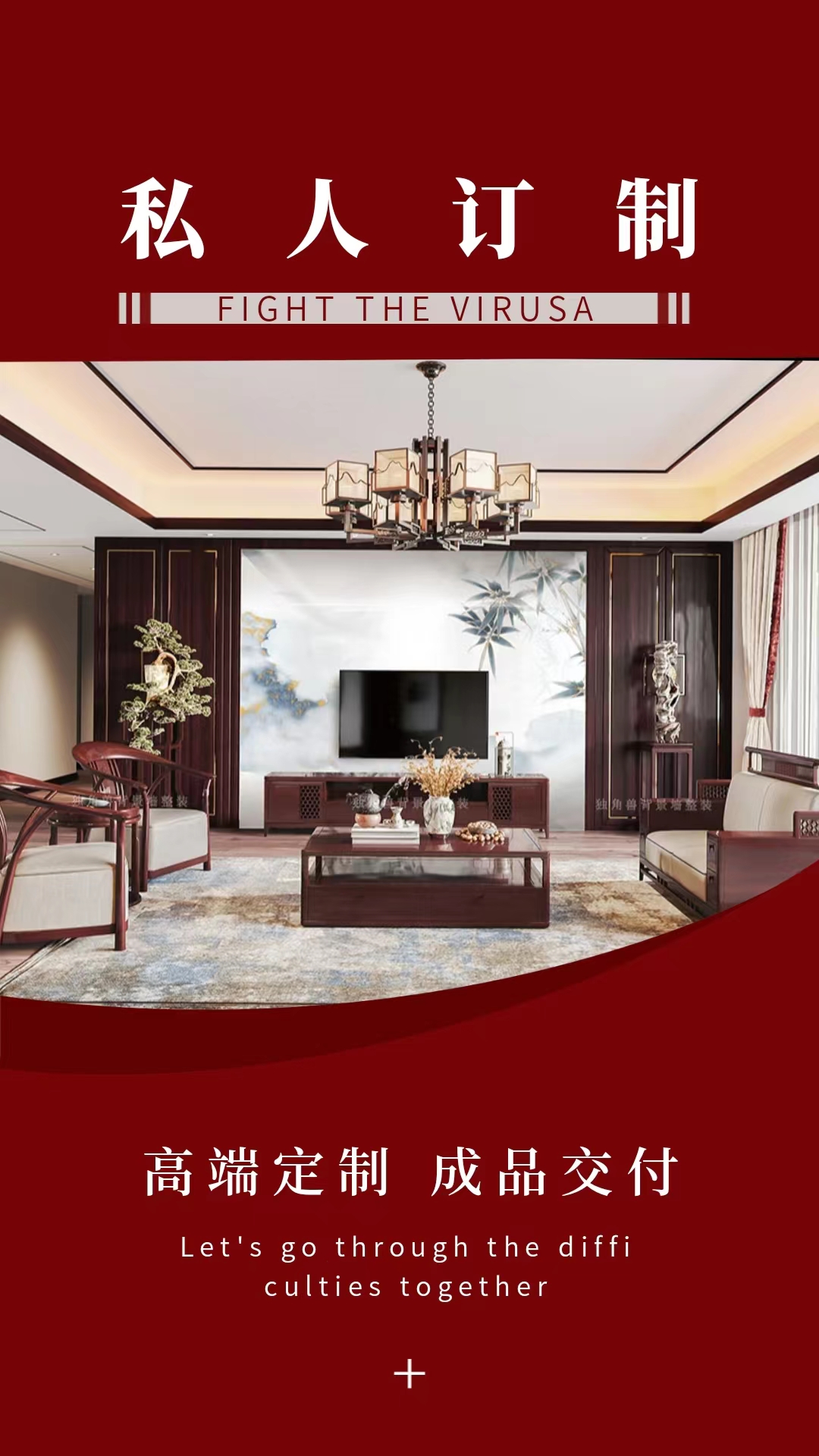 电视墙高定产品