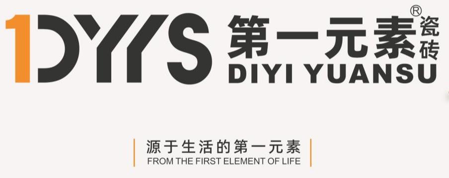 第一元素·陶瓷//CCTV-7央视展播品牌