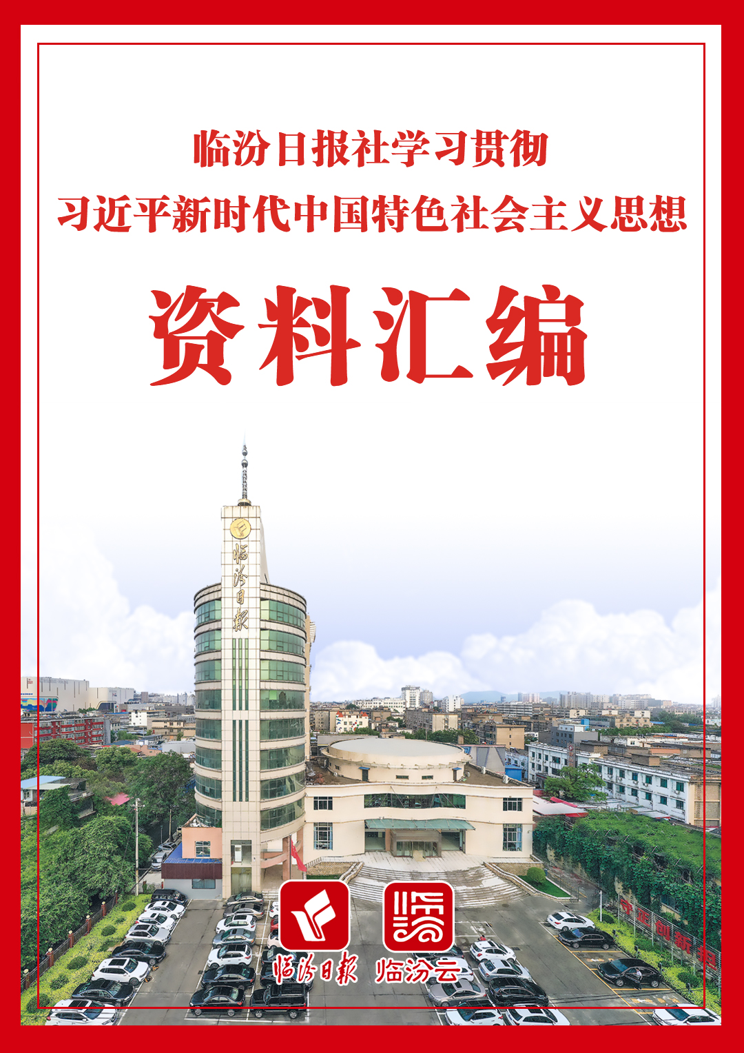 电子书资料-有目录