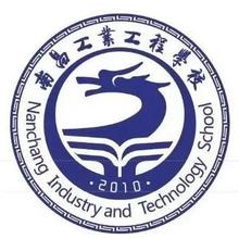 南昌工业工程学校2023年招生简章