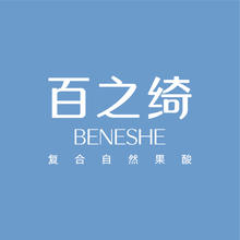BENESHE百之绮·复合自然果酸