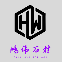 石英石、高仿石英石、花纹板、岗石