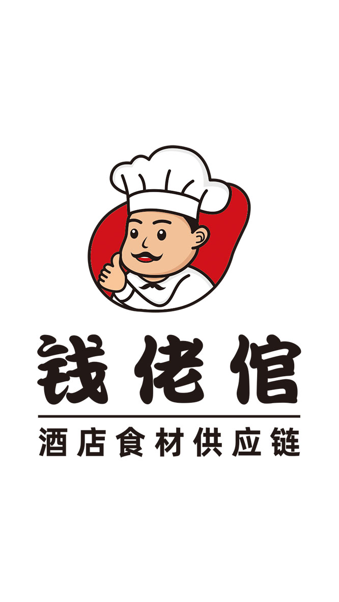 钱佬倌酒店食材供应链-惠东店18319627798