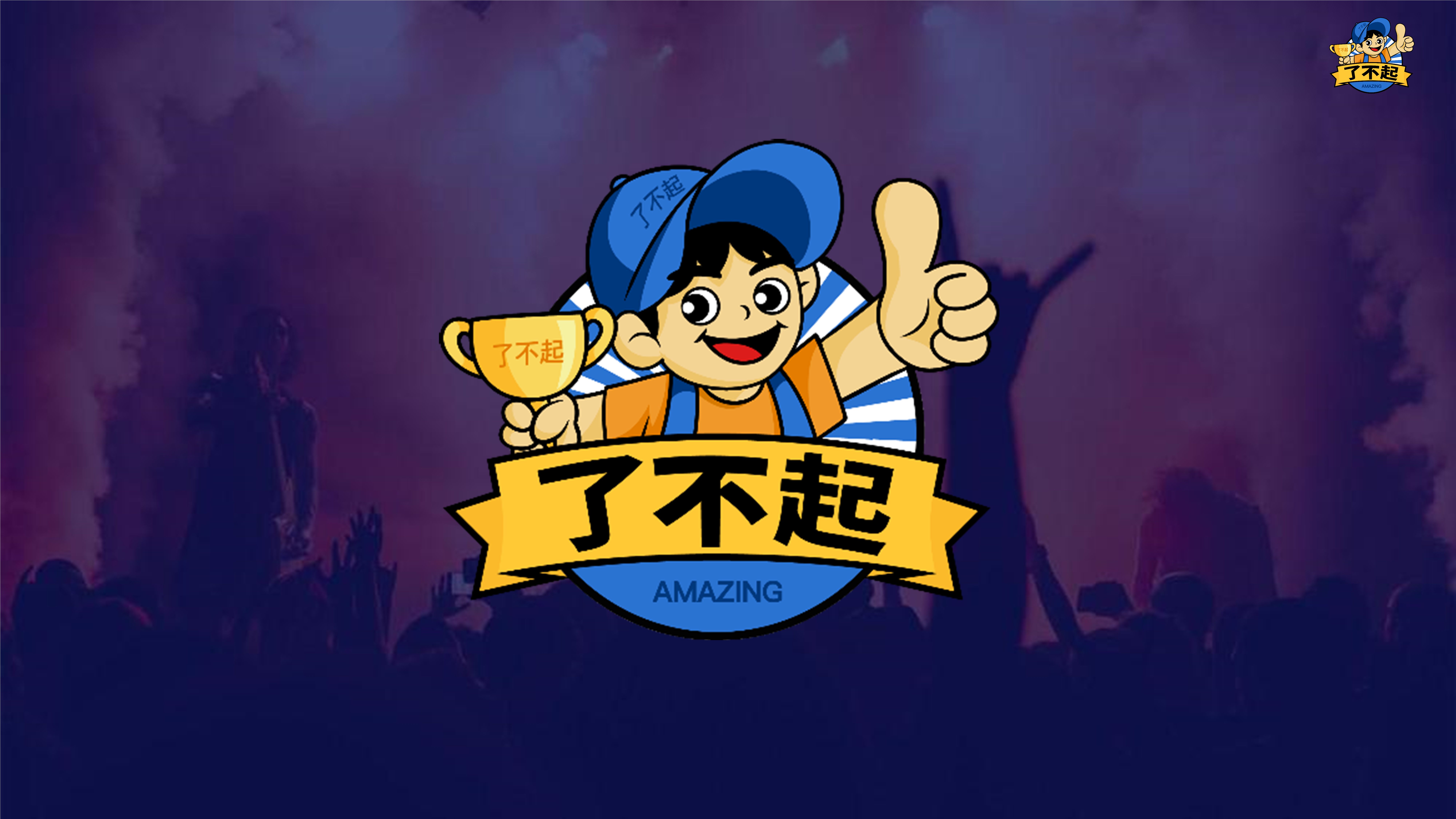 汽车4S店销售团队管理（75P）讲师手册