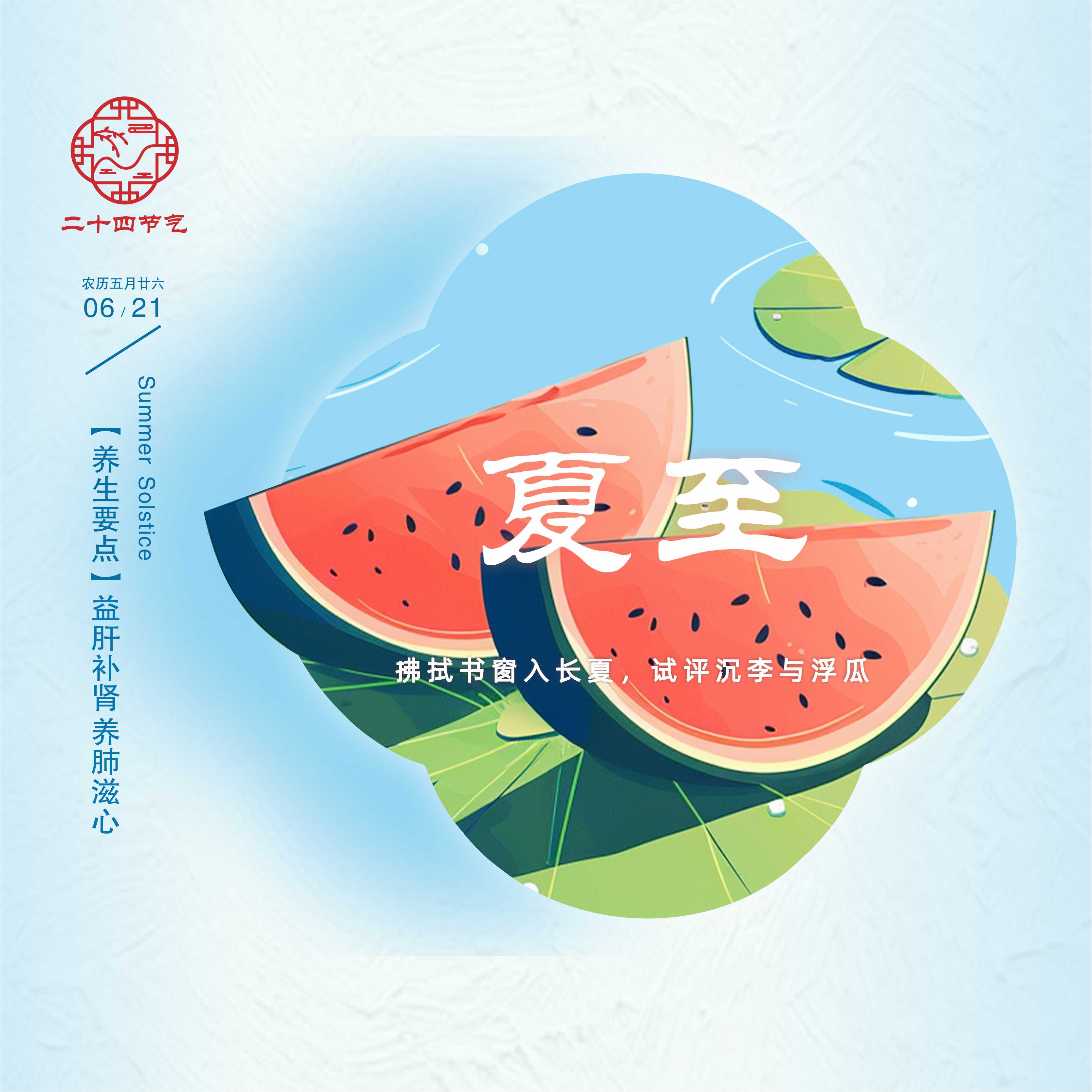 天虹超市好物专刊（江苏）_副本