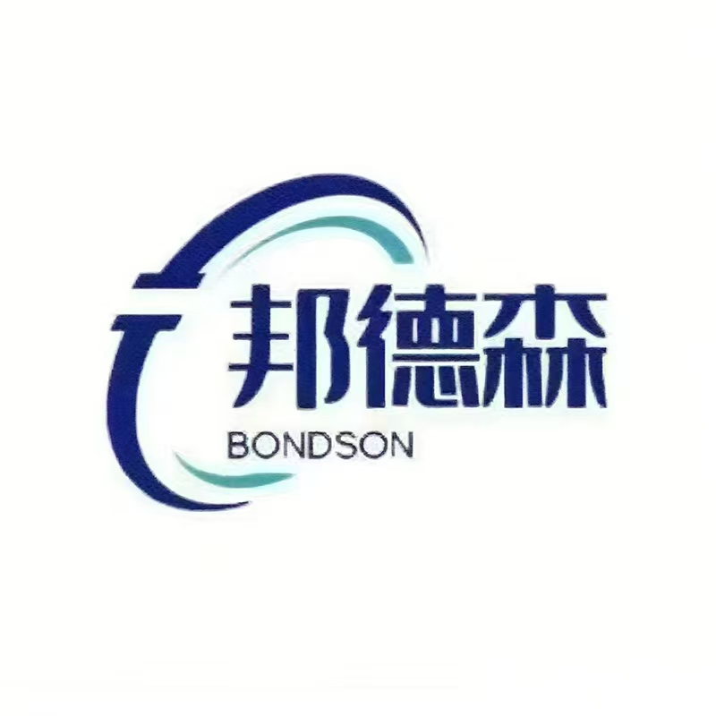 邦德森产品图册
