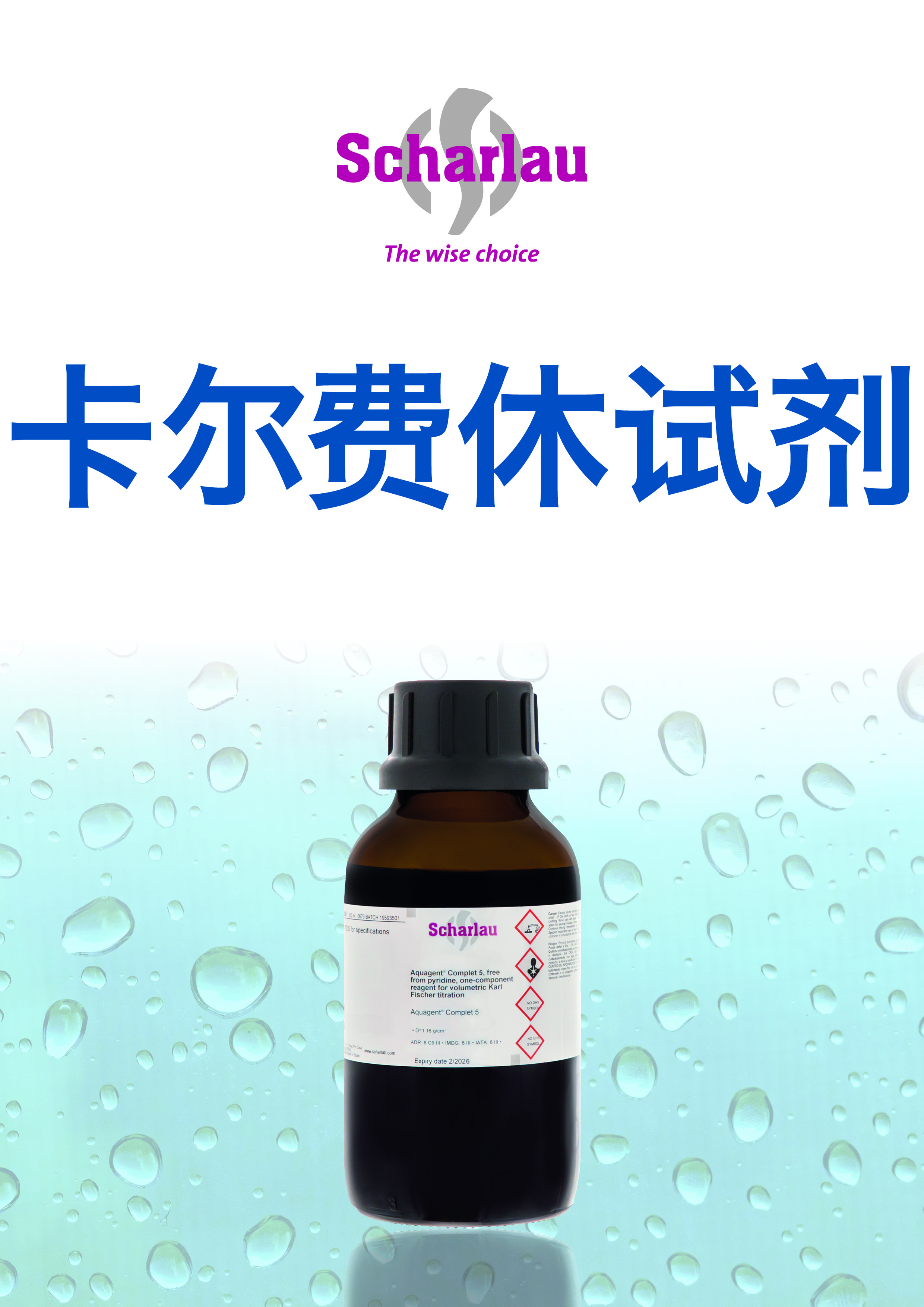 F- Aquagent25_CHN