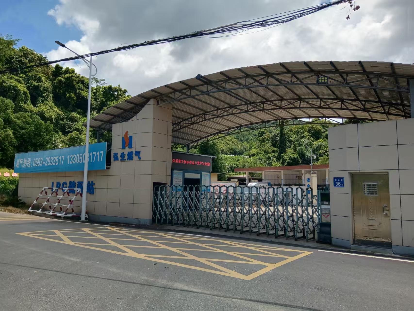 2026弘生安全生产标准化_副本