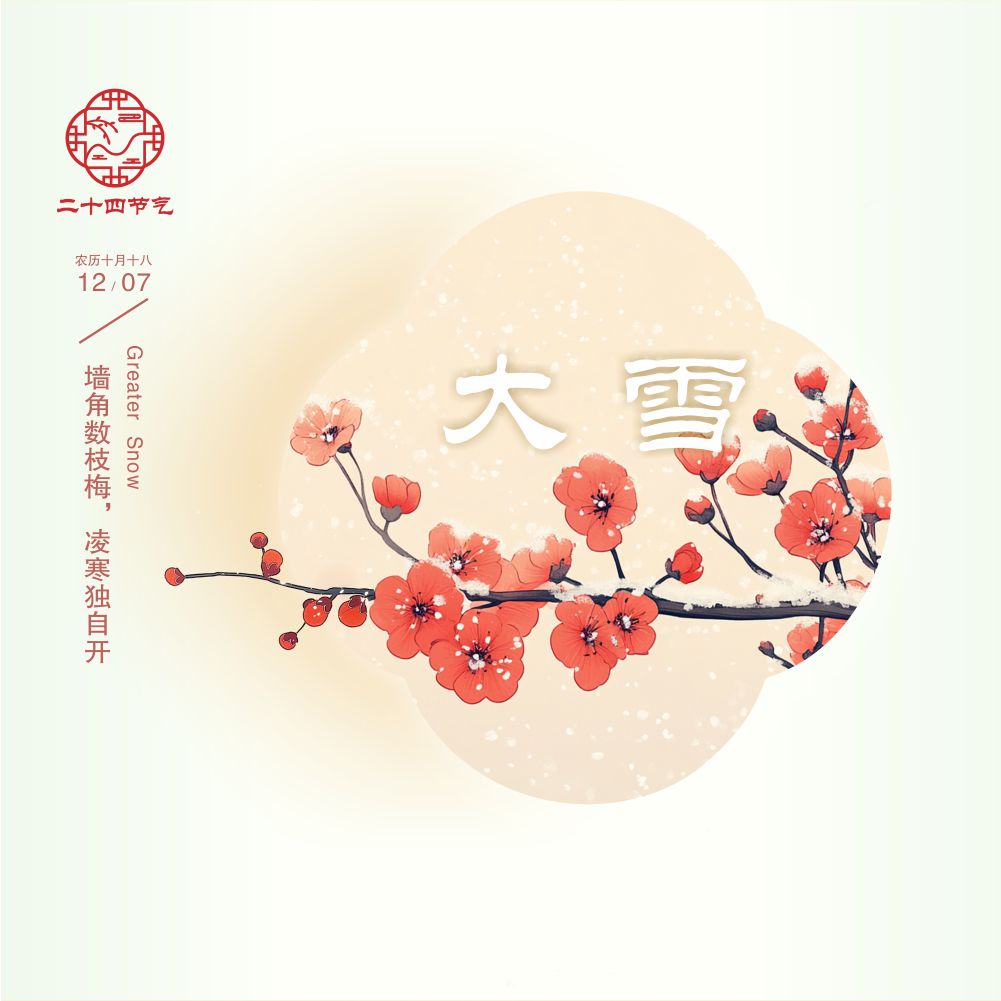 天虹超市好物专刊（厦门）_副本