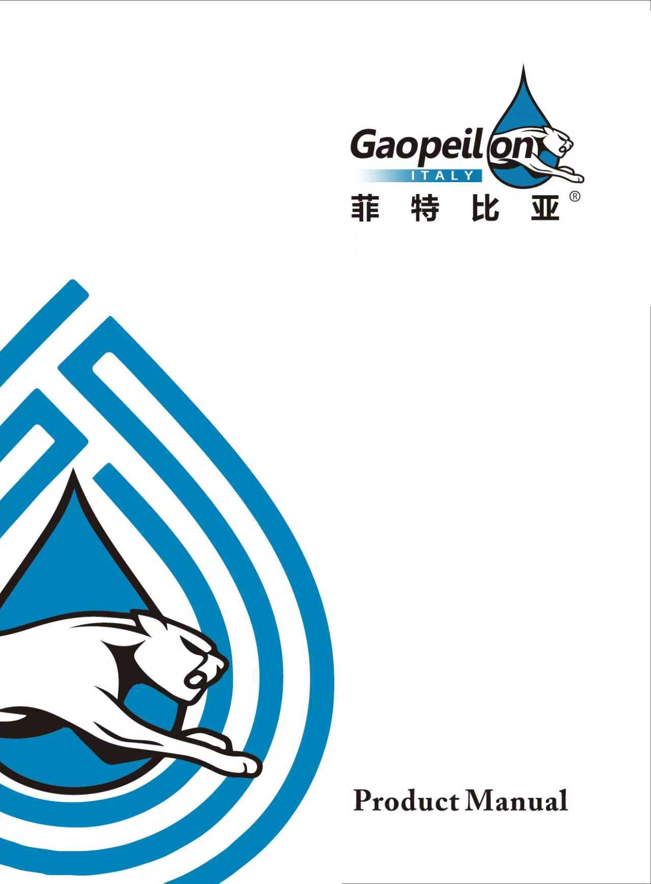 菲特比亚电子画册